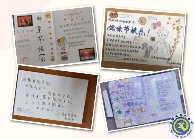 政教處：濃情初夏，感恩母親(圖3)