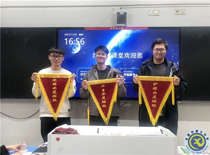 高三級部：攜手共進，讓優(yōu)秀成為一種習(xí)慣！(圖3)