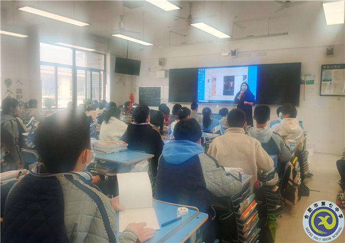 合肥七中心理健康教育中心參加合肥市第三組團“大研討、大交流”活動(圖1)