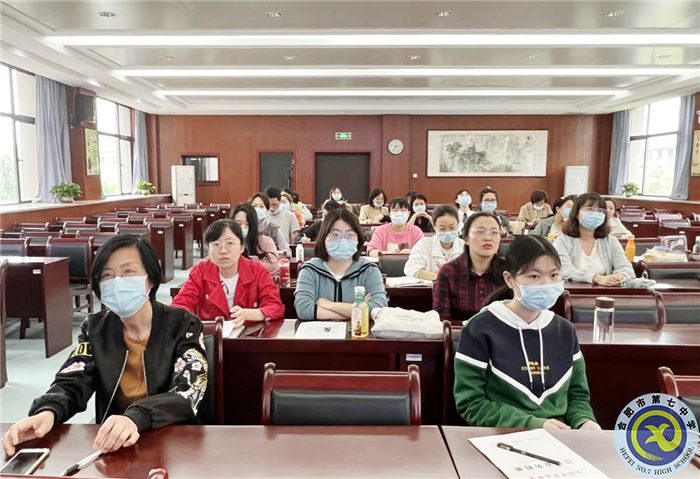 合肥七中參加市第三組團(tuán)“大研討、大交流”案例成果語文學(xué)科線上展示交流活動(圖2)