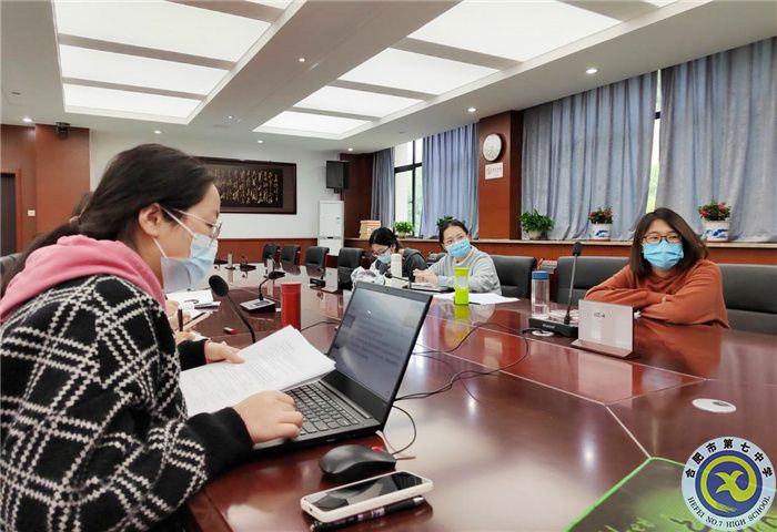 合肥七中參加市第三組團(tuán)“大研討、大交流”案例成果技術(shù)學(xué)科線上展示交流活動(圖2)