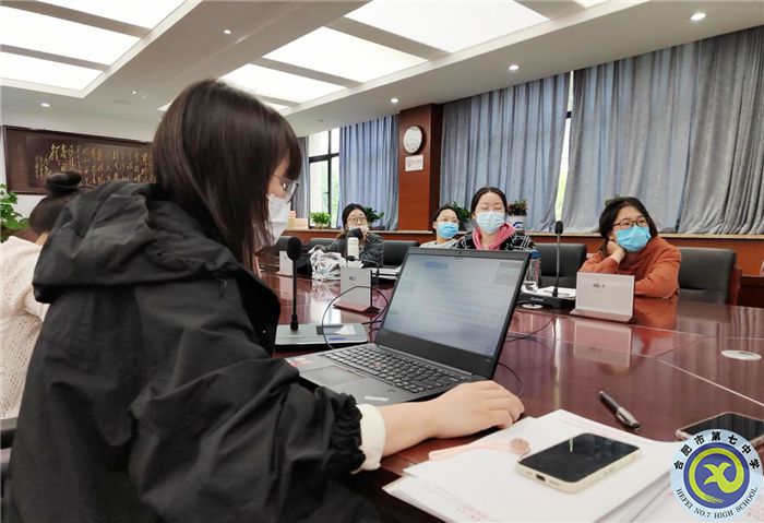 合肥七中參加市第三組團(tuán)“大研討、大交流”案例成果技術(shù)學(xué)科線上展示交流活動(圖3)