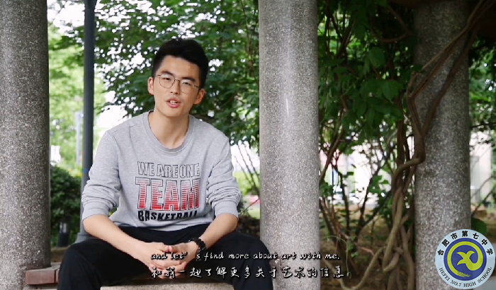 圣爾卓同學介紹北師大Unit7 Art單元Project《發(fā)現(xiàn)欣賞校園的藝術(shù)之美》.png