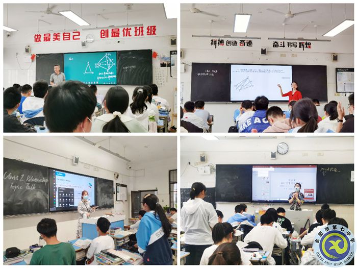 教無止境，筑夢課堂.jpg