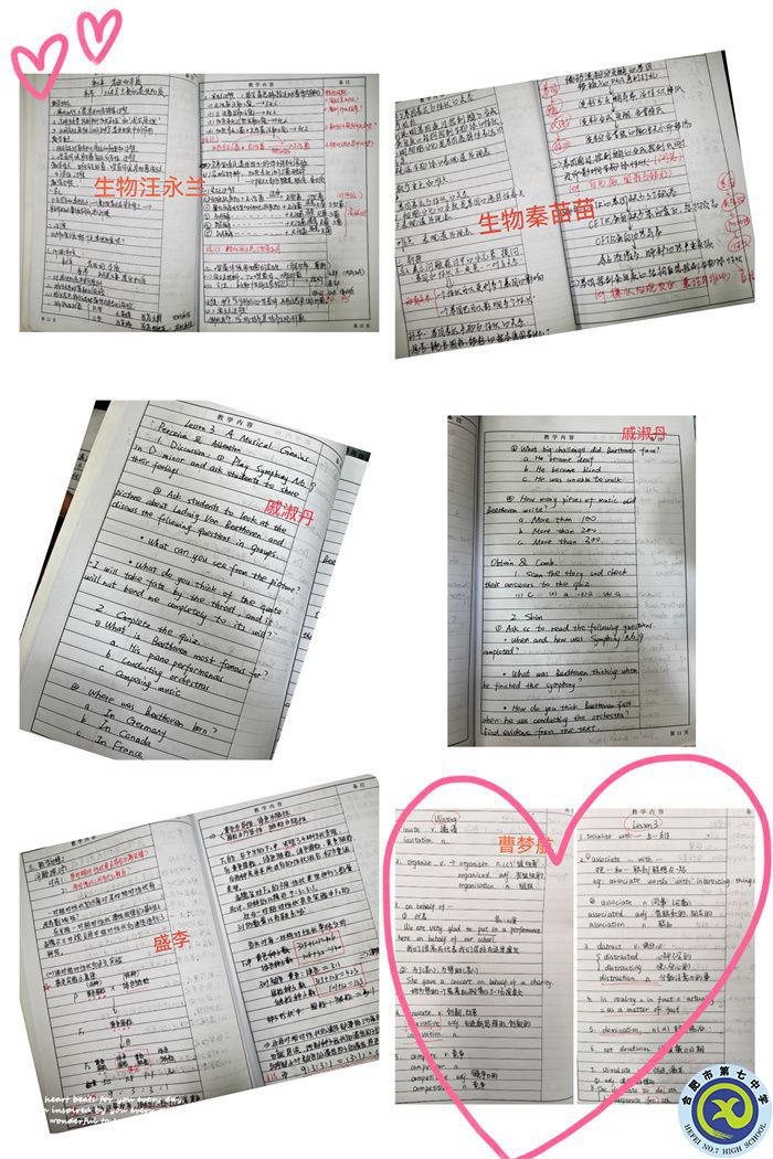 以教為本，備課先行.jpg