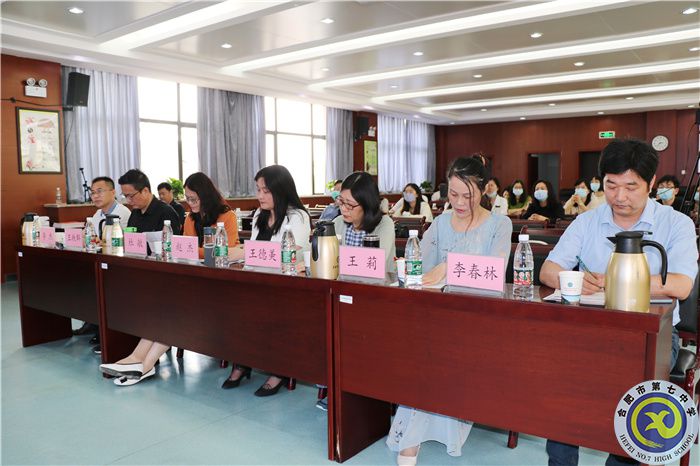 圖為“大研討、大交流”學科成果展示活動專家及嘉賓.jpg