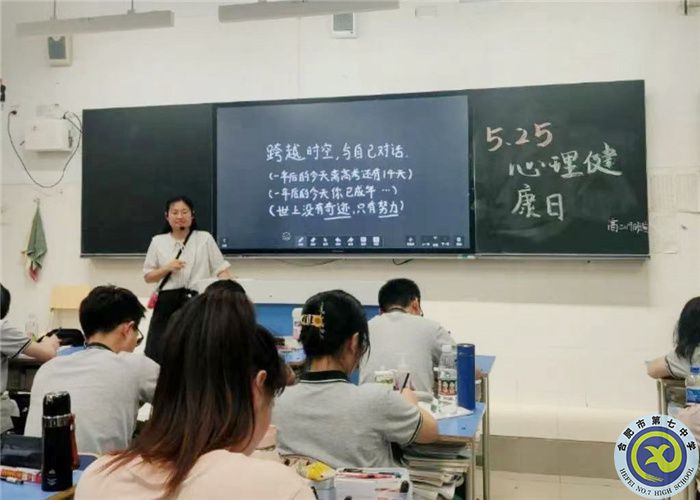 學(xué)生發(fā)展指導(dǎo)中心：“疫”路成長(zhǎng)，從心出發(fā)(圖4)