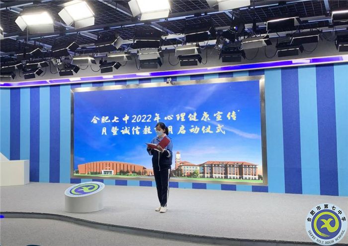學(xué)生發(fā)展指導(dǎo)中心：“疫”路成長(zhǎng)，從心出發(fā)(圖1)