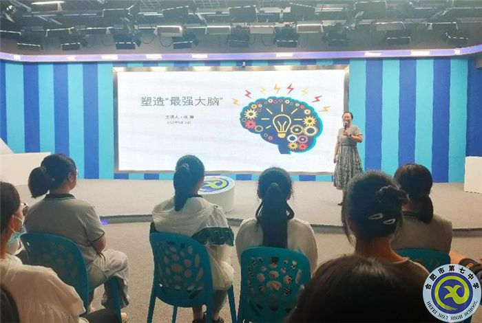 學生發(fā)展指導中心：塑造最強大腦，呵護身心健康(圖1)