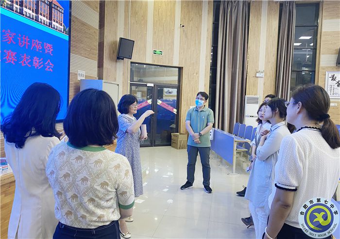 名家引領提升素養(yǎng) 建班育人專業(yè)成長(圖4)