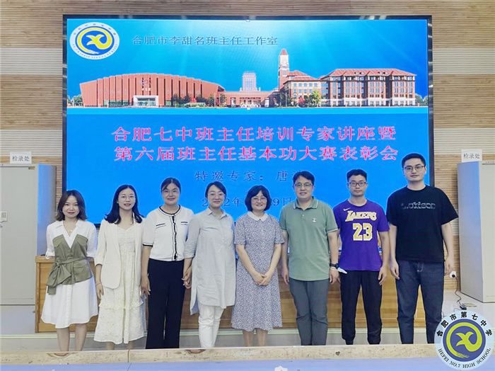 李甜名師工作室：積極實(shí)踐促研究，引領(lǐng)示范共成長(zhǎng)(圖3)