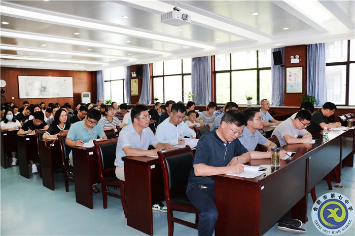 “迎接黨的二十大，慶祝建黨101周年”表彰大會順利舉行(圖7)