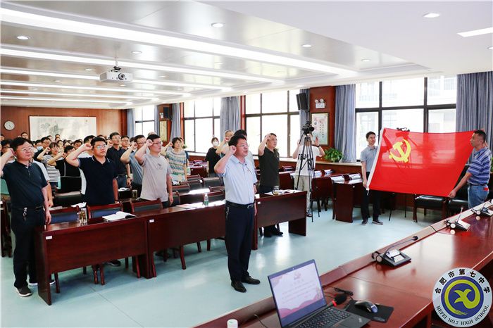 “迎接黨的二十大，慶祝建黨101周年”表彰大會順利舉行(圖2)