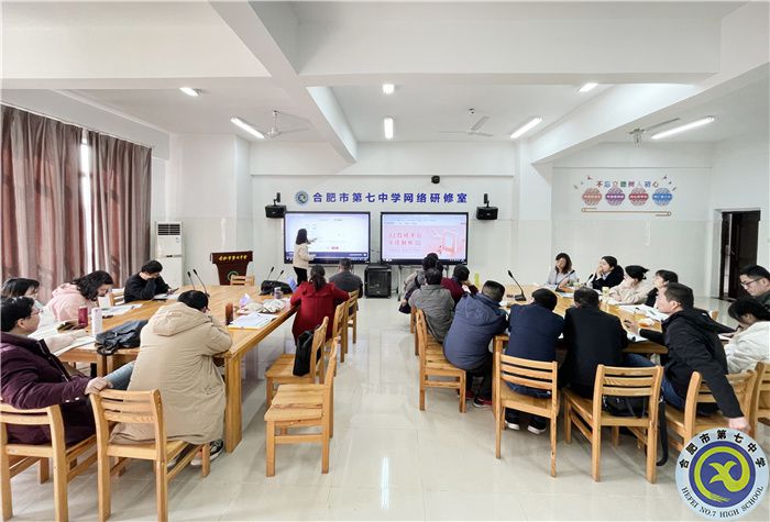 地理組網絡教研2.jpg
