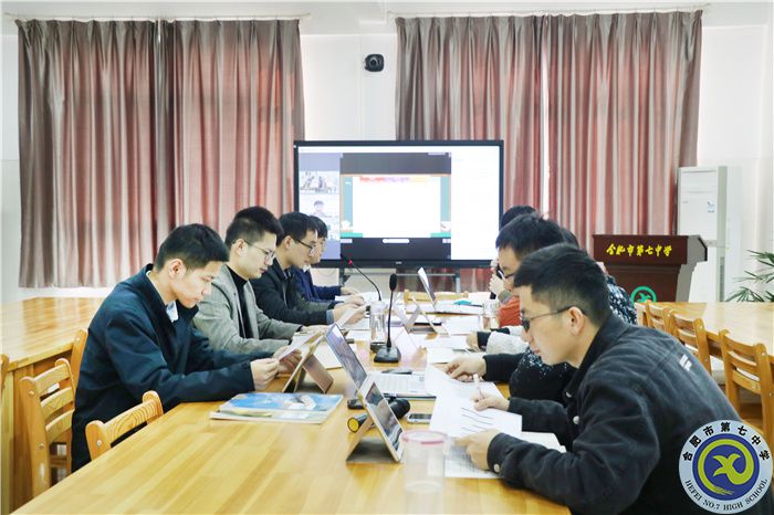 與紫蓬分校進(jìn)行線(xiàn)上教學(xué)教研活動(dòng).jpg