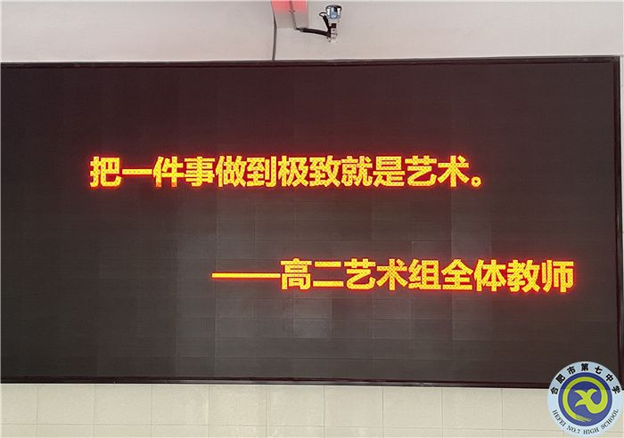 藝術組.jpg