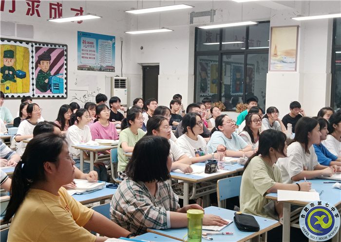 提升桃李之玉質(zhì)，共迎七中之晨光(圖4)