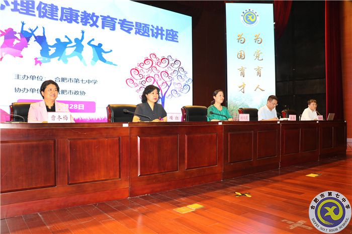 關(guān)愛心靈，健康成長(圖2)