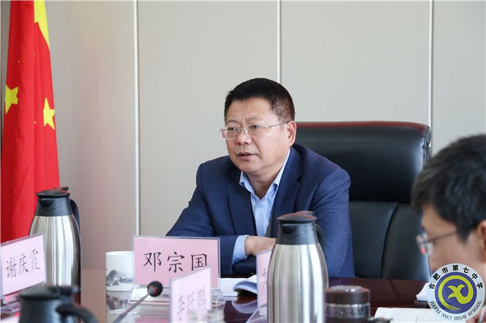 合肥七中黨委開展2022年第八次中心組理論學習(圖2)