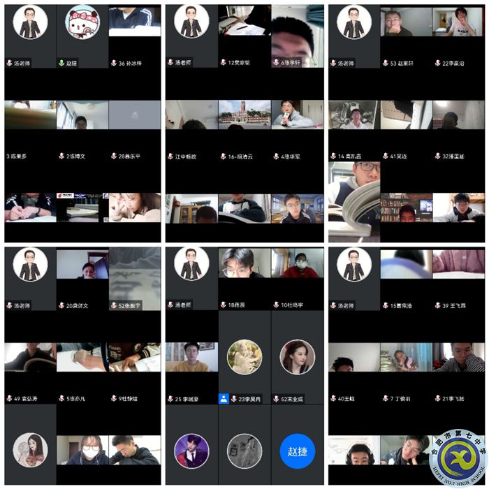 高二年級(jí)舉行班主任會(huì)，布置線上課堂的課程安排和要求6.jpg