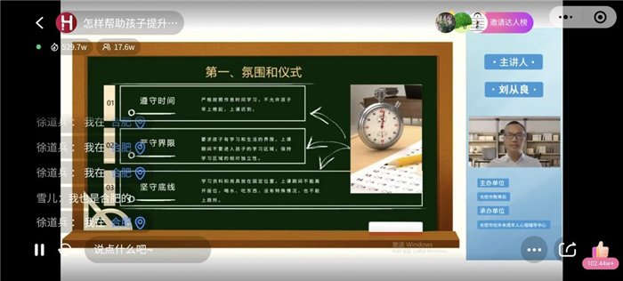 家?！耙摺逼?，用“心”護(hù)航(圖8)