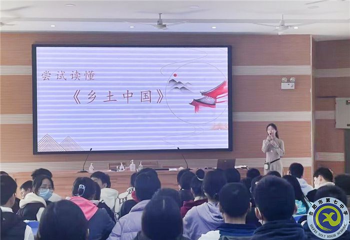 熱愛(ài)土地，執(zhí)著種菜——《鄉(xiāng)土中國(guó)》導(dǎo)讀課帶你理解鄉(xiāng)土情懷(圖1)