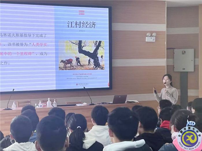 熱愛(ài)土地，執(zhí)著種菜——《鄉(xiāng)土中國(guó)》導(dǎo)讀課帶你理解鄉(xiāng)土情懷(圖3)