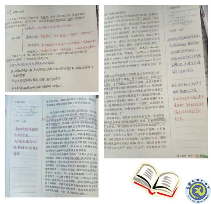 熱愛(ài)土地，執(zhí)著種菜——《鄉(xiāng)土中國(guó)》導(dǎo)讀課帶你理解鄉(xiāng)土情懷(圖4)