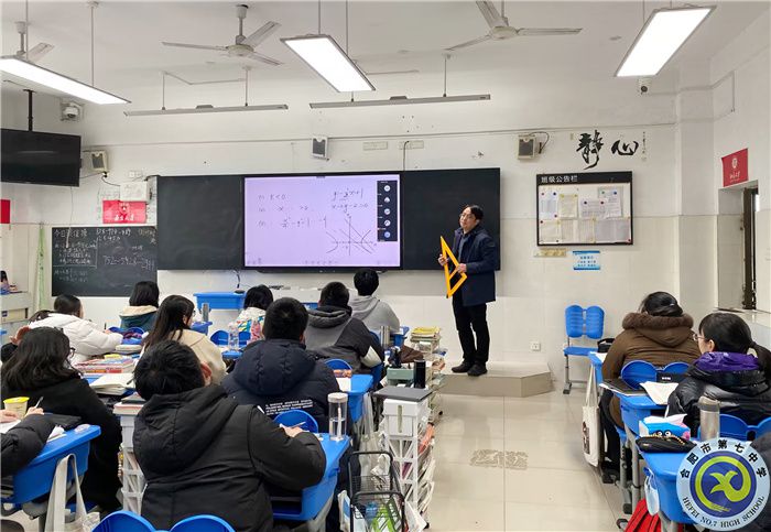 合肥七中2023屆高三數(shù)學學科開展全員公開課(圖1)