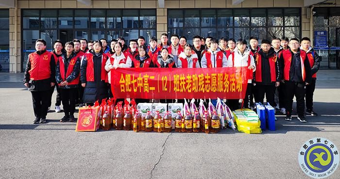 中國網(wǎng)、中安教育網(wǎng)：迎新春 送溫暖 合肥七中學(xué)子進(jìn)社區(qū)送關(guān)愛(圖2)