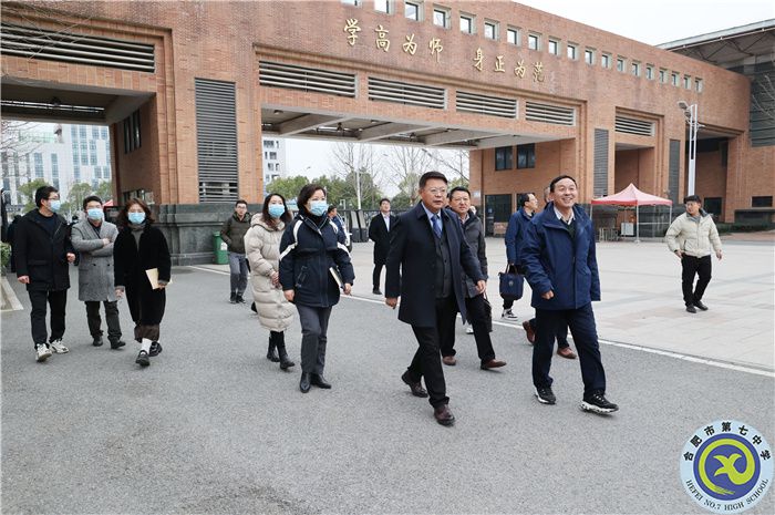 數(shù)字化教育！安徽省定遠中學(xué)考察團蒞臨合肥七中參觀考察(圖1)