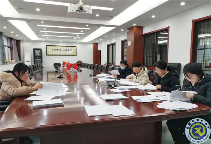 合肥七中舉行“新課程、新教材”實(shí)施優(yōu)秀案例成果征集評(píng)比活動(dòng)(圖1)