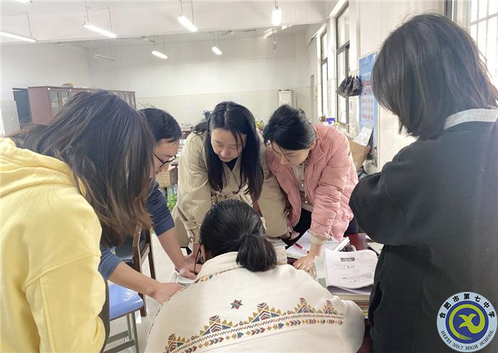 合肥七中高二地理組開展集體備課聽(tīng)評(píng)課活動(dòng)(圖3)