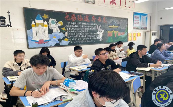 合肥七中高二地理組開展集體備課聽(tīng)評(píng)課活動(dòng)(圖2)