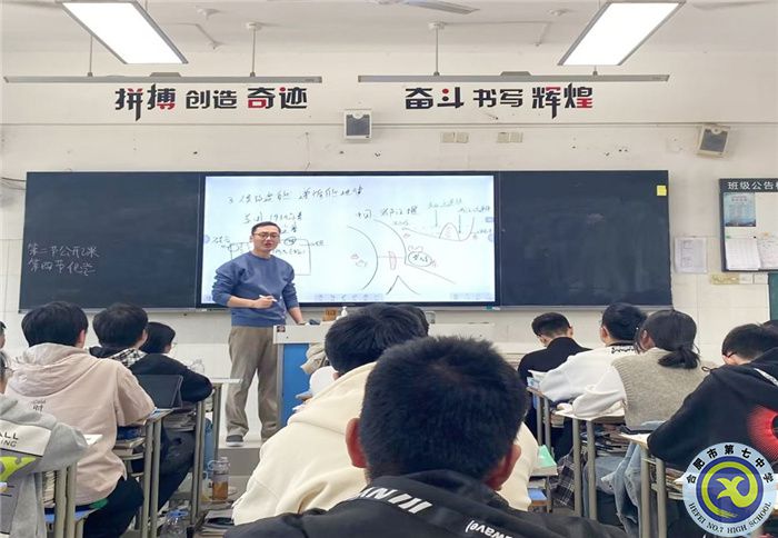 合肥七中高二地理組開展集體備課聽(tīng)評(píng)課活動(dòng)(圖1)