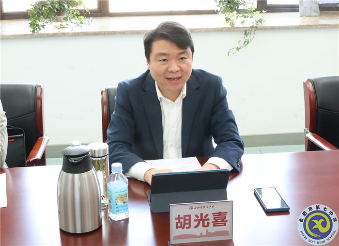 合肥市教育局黨委委員、副局長(zhǎng)胡光喜一行調(diào)研合肥七中(圖3)