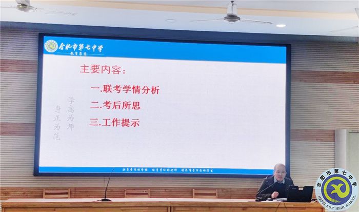 縱橫比較析學情  長遠規(guī)劃助騰飛(圖1)