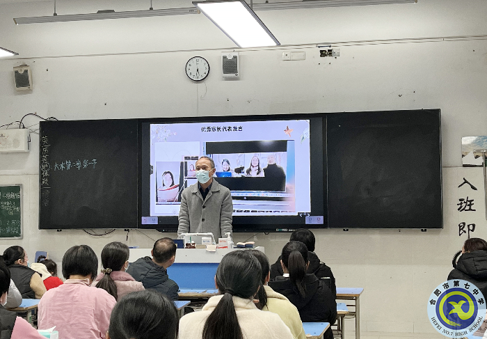 合肥七中高二（19）班家長會(huì)側(cè)記(圖5)
