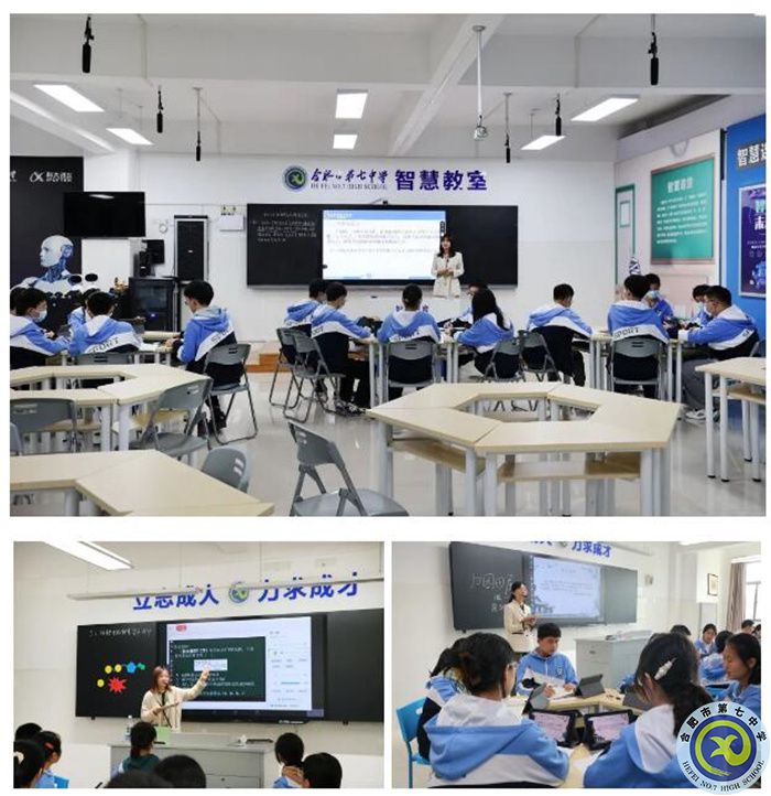 安徽省僅兩所學校！合肥七中榮獲“智慧校園”創(chuàng)新案例獎！(圖4)