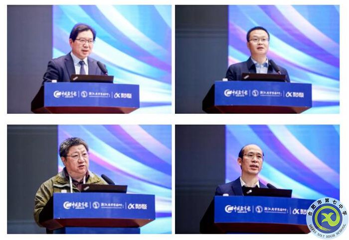 安徽省僅兩所學校！合肥七中榮獲“智慧校園”創(chuàng)新案例獎！(圖2)