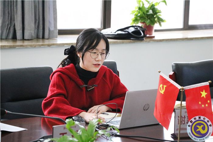 聚焦青少年心理健康   共研大數(shù)據(jù)技術(shù)應用(圖4)