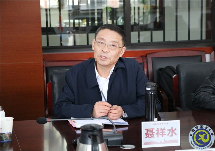 聚焦青少年心理健康   共研大數(shù)據(jù)技術(shù)應用(圖9)