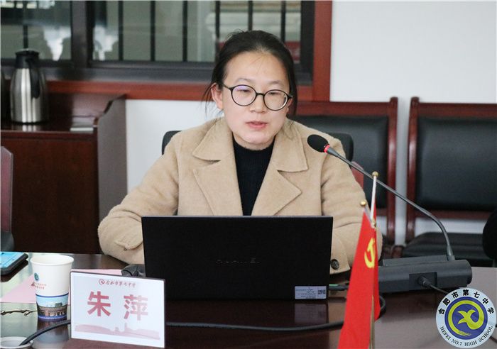 聚焦青少年心理健康   共研大數(shù)據(jù)技術(shù)應用(圖6)