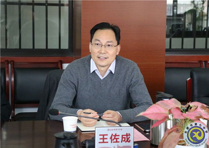 聚焦青少年心理健康   共研大數(shù)據(jù)技術(shù)應用(圖3)