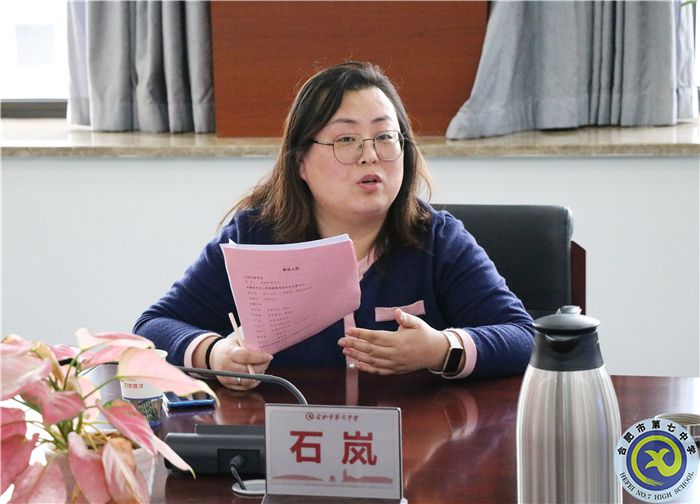 聚焦青少年心理健康   共研大數(shù)據(jù)技術(shù)應用(圖7)