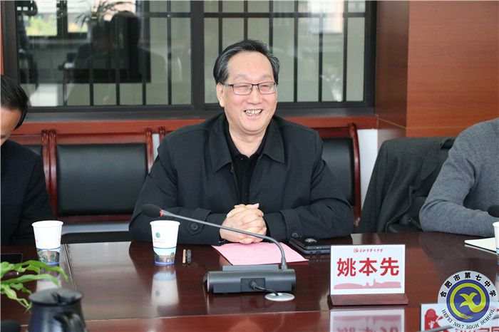 聚焦青少年心理健康   共研大數(shù)據(jù)技術(shù)應用(圖10)
