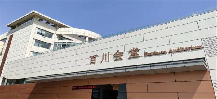 桃李芬芳齊相聚  如沐春風(fēng)議紅樓(圖1)
