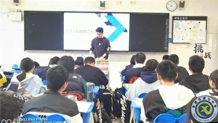 教育教學(xué)實習(xí)匯報系列之三(圖1)