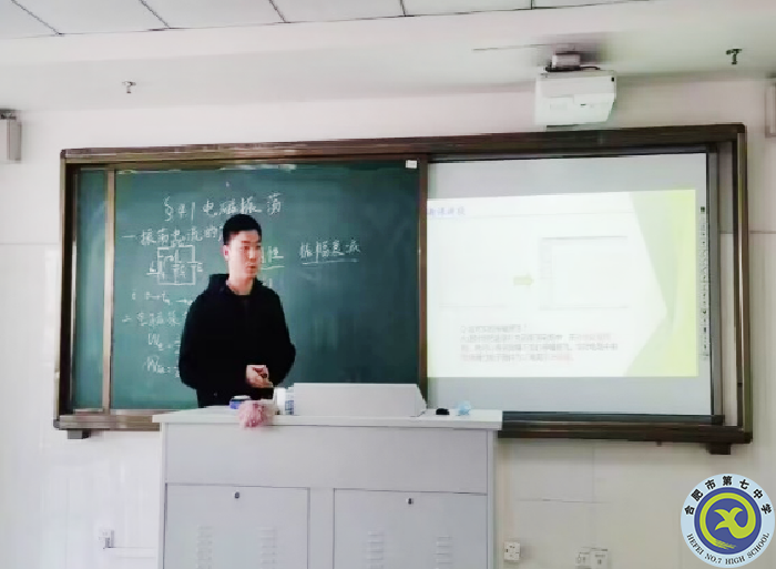 物理實習(xí).png