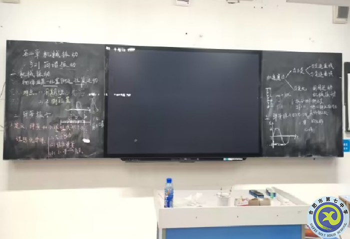 周華田同學(xué)設(shè)計的板書.png